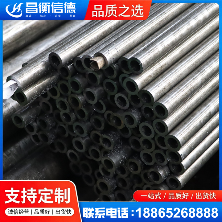 庐阳GCr15精密钢管