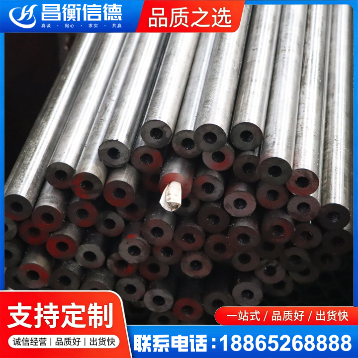 庐阳20#精密钢管