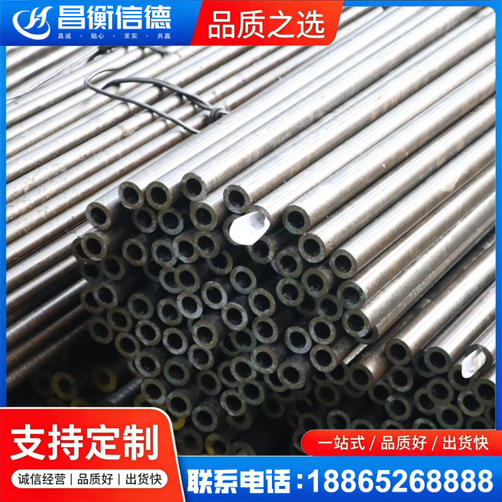 庐阳液压油缸用精密钢管