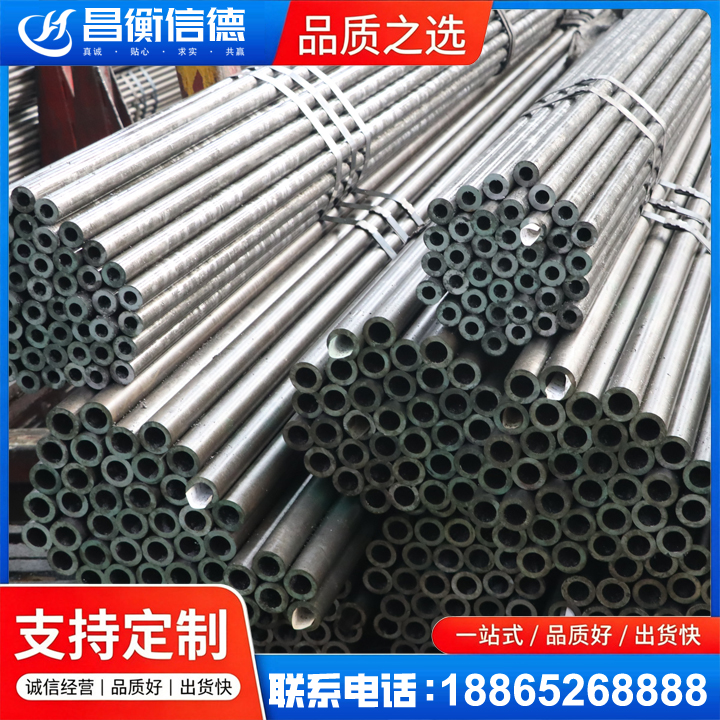 庐阳光亮精密钢管